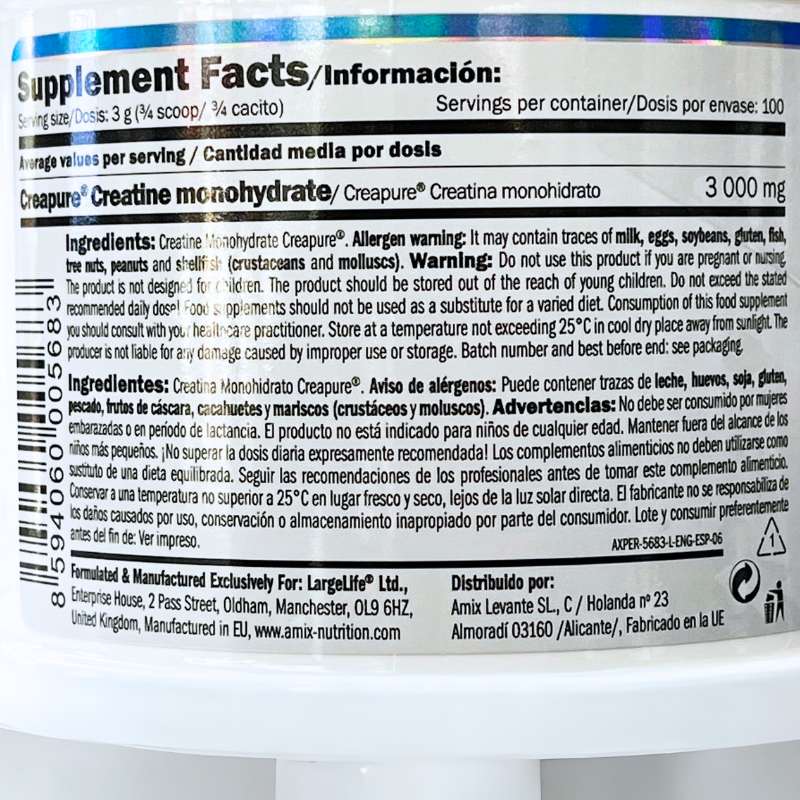 Amix Creatine Monohydrate Creapure 300g Nutrition Facts 2 1709953405