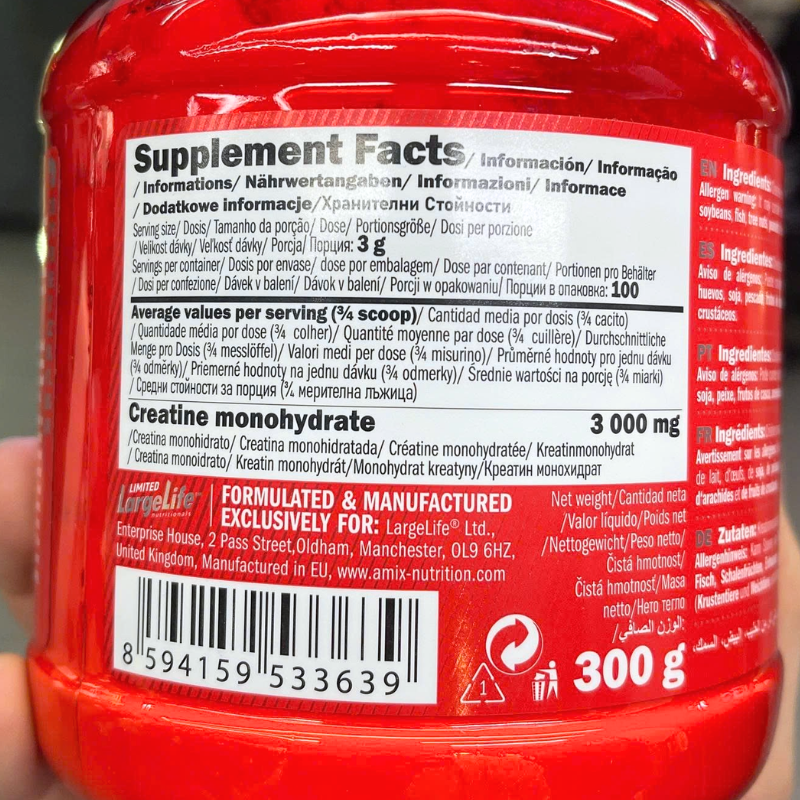 Amix Creatine Monohydrate Micronized - 300g